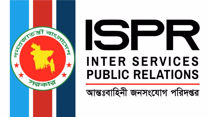 Week-long joint forces’ drives arrest 262: ISPR