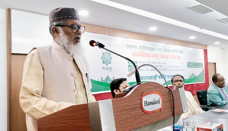 Waqf estates to be brought under digitization: Dr Khalid