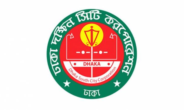 DSCC conducts special anti-mosquito, cleanliness drives 