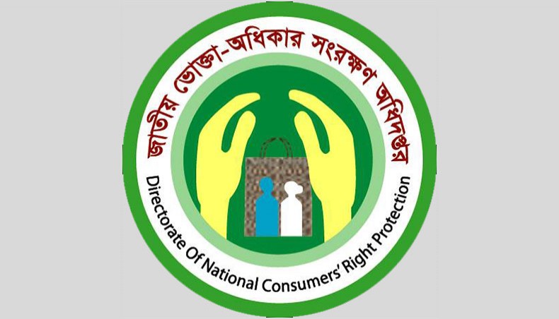 DNCRP holds meeting with mobile phone operators 