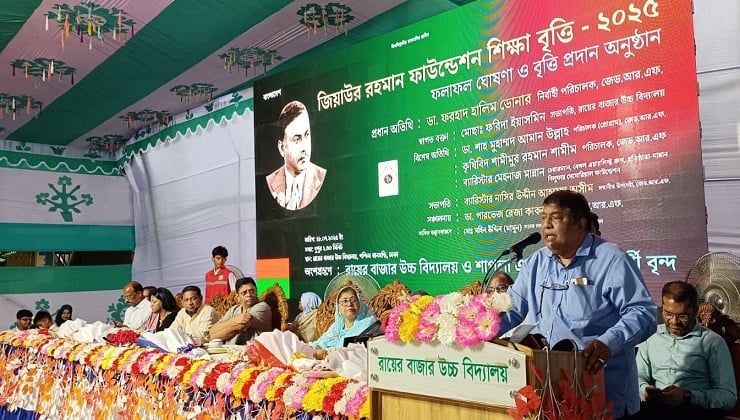 Shaheed Zia brought radical changes in three and half years: Donar
