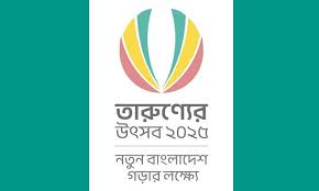 National Kabaddi championship begins