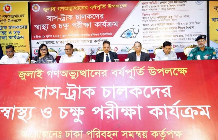 Govt. launches bus/truck drivers’ eyesight test