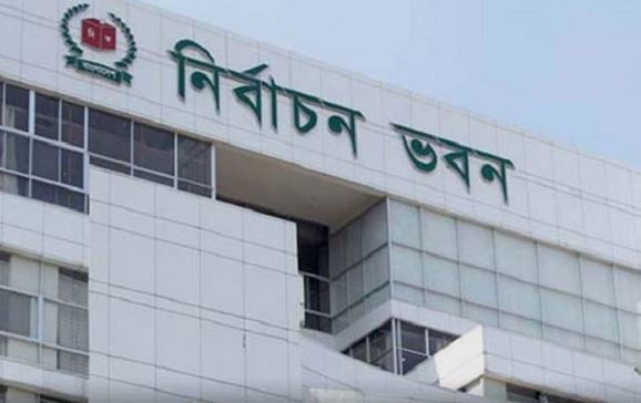EC holds meeting on delimitation of constituencies, code of conducts of candidates