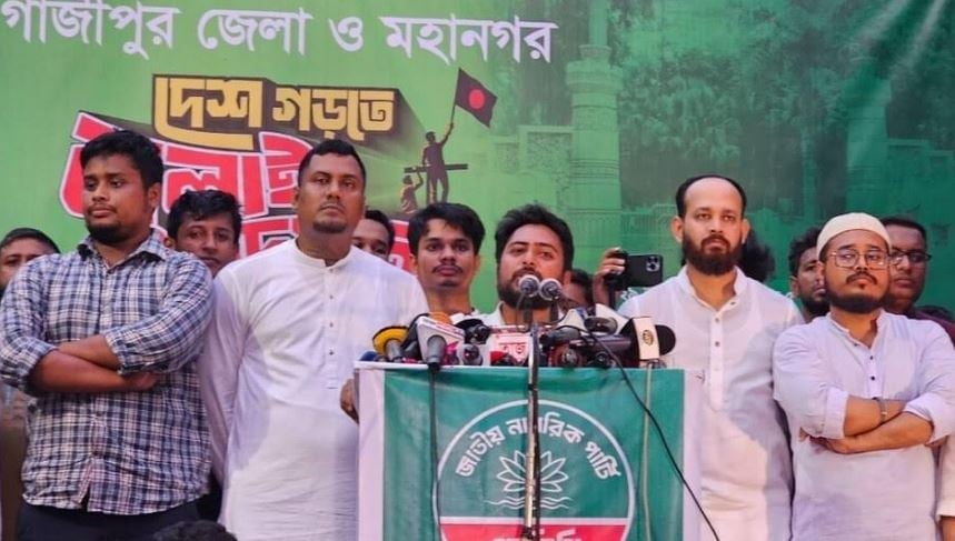 July charter, July declaration must be implemented by Aug 5: Nahid