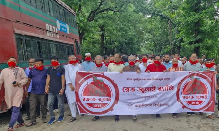 JU honours martyrs' families, holds 'Red July' rally