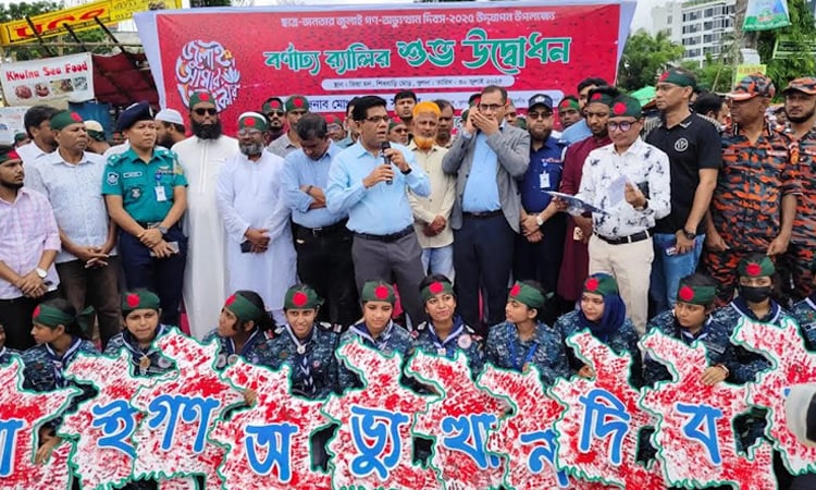 Martyrs' sacrifice inspires building of an egalitarian Bangladesh: KCC Administrator
