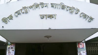 3 ex-MPs shown arrested in separate cases