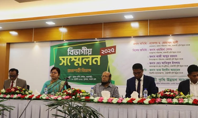 Officials' role vital to make RAKUB profit-oriented