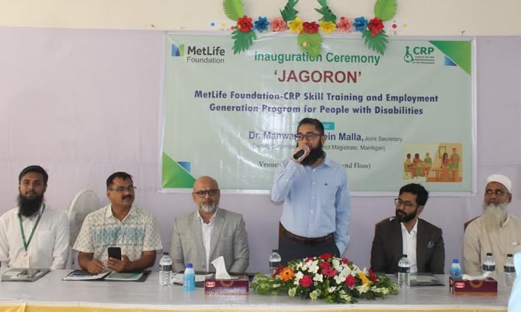 Training for people with special needs inaugurated in Manikganj