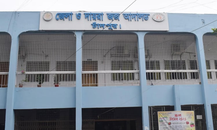 Man gets life term over rape in Chandpur