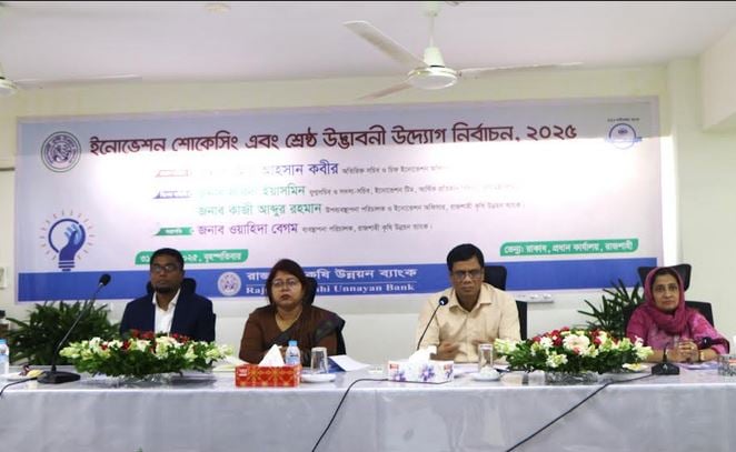 RAKUB showcases innovative initiatives