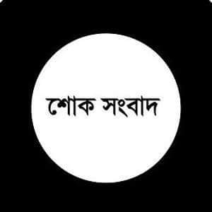 Journo Saidur Rahman Rimon dies