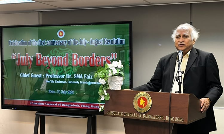 UGC chief for building new Bangladesh in spirit of 'July Uprising'