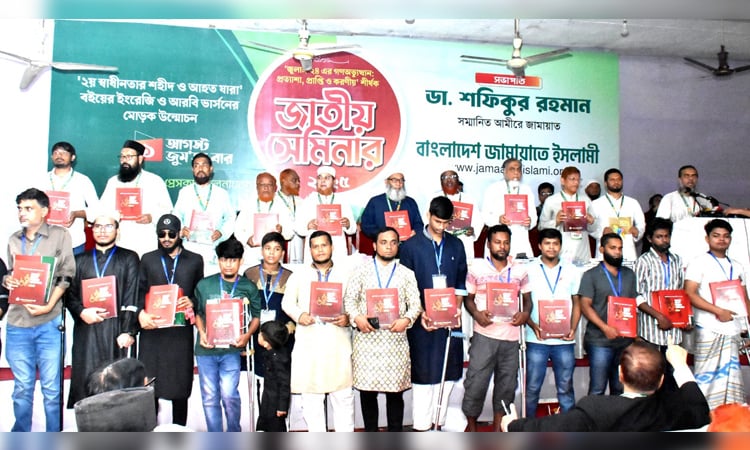 Cover of English, Arabic versions of 12-volume book on martyrs unveiled 