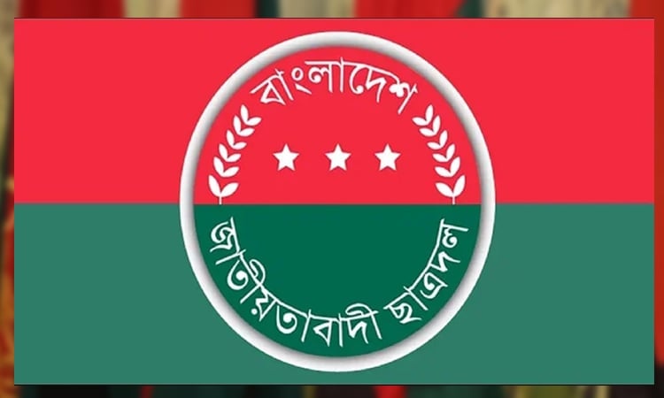 JCD gives six directives to activists regarding Aug 3 rally
