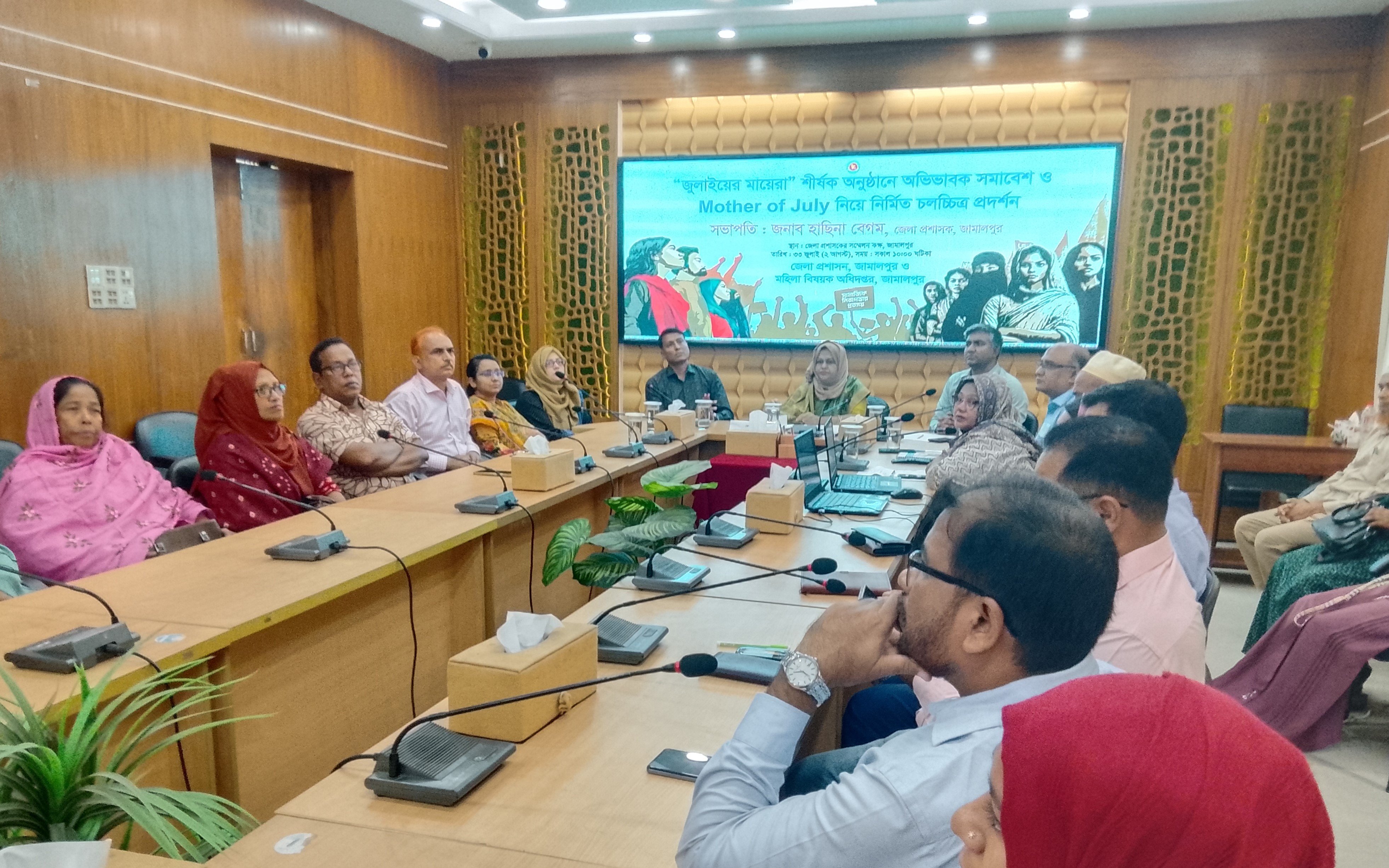 'Mother of July' held in Jamalpur honoring uprising heroes
