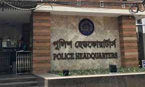 No female officer named Sumaiya Zafrin in Bangladesh Police: PHQ