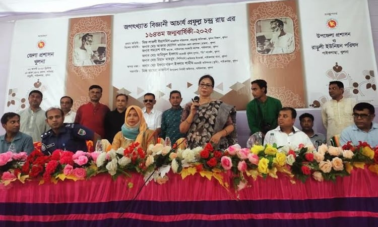 164th birth anniversary of scientist APC Roy celebrated in Khulna