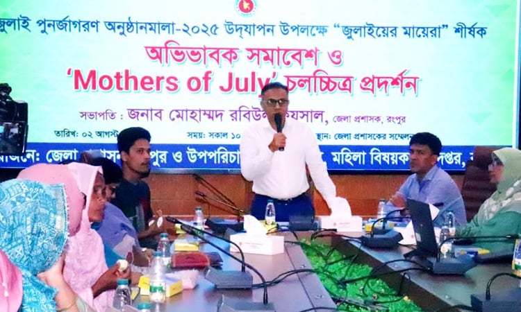 'Mothers of July martyrs to remain a source of inspiration'