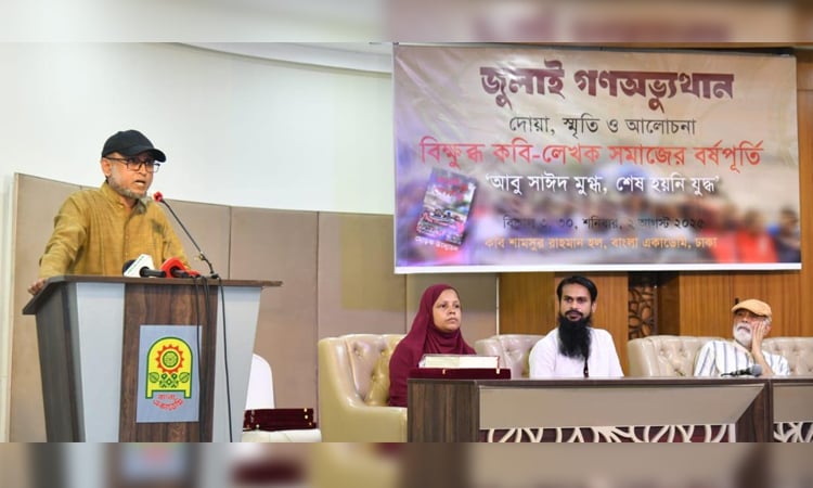 Unity of all forces of July mass upsurge must be maintained-Farooki
