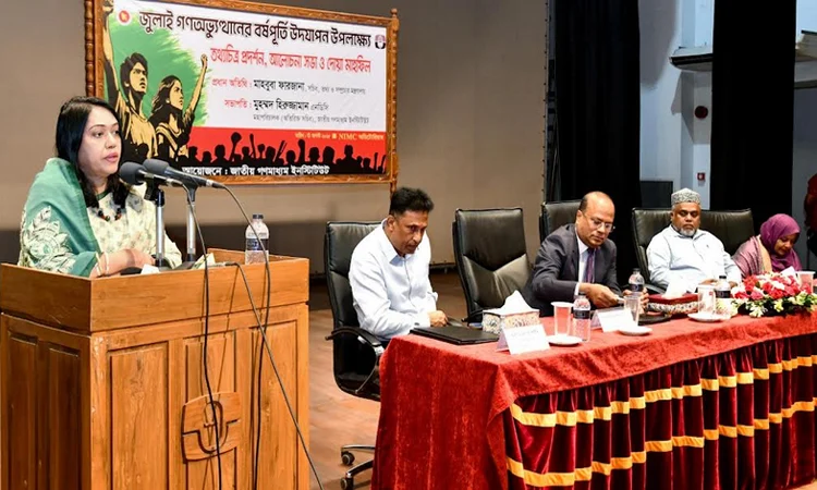 Courage, strength of July Uprising must be utilized: Info Secy