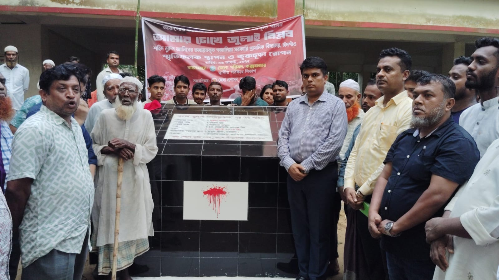 Cox’s Bazar District Council to preserve graves of July martyrs