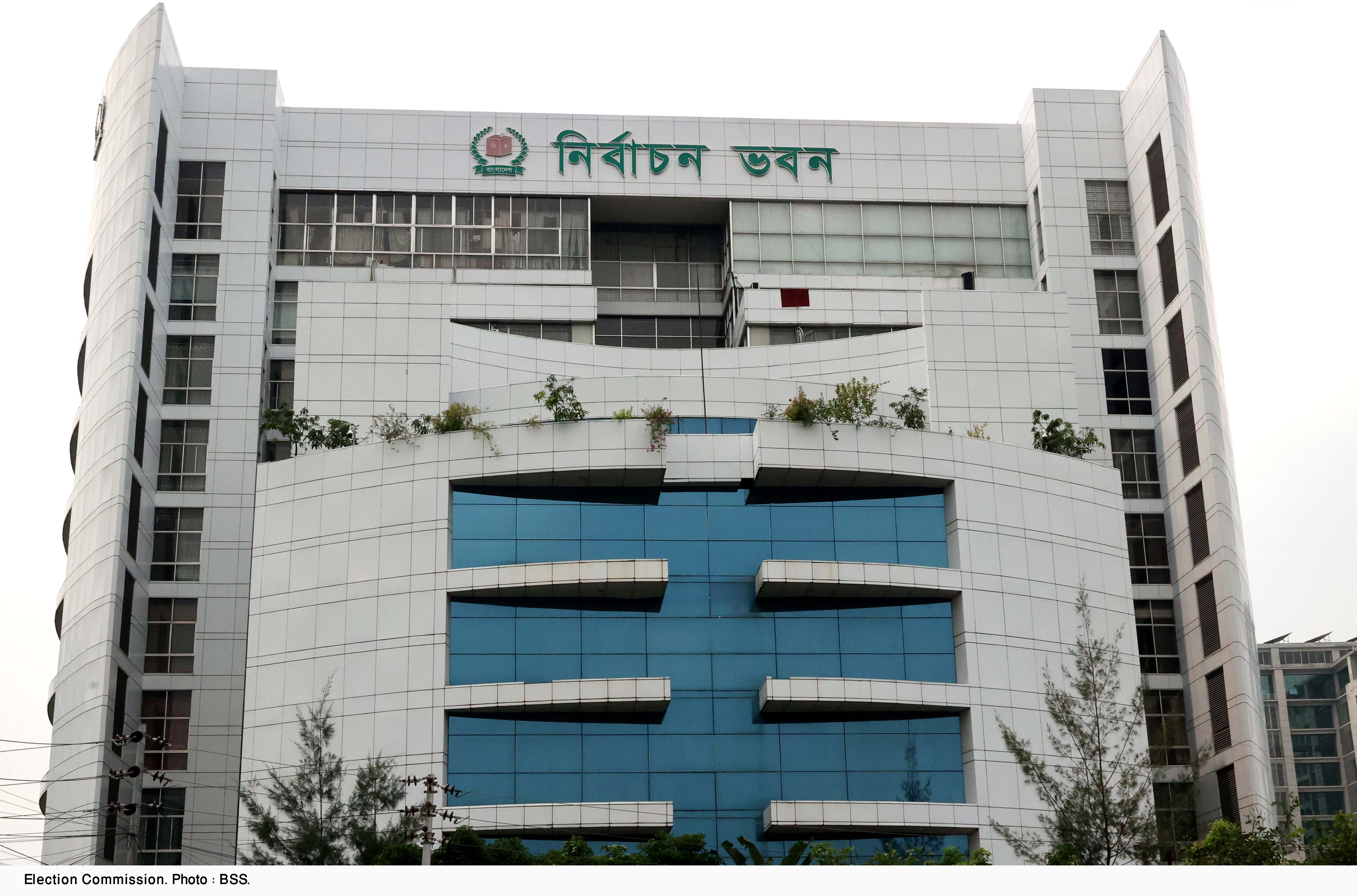 80 parties submit lacking information to EC