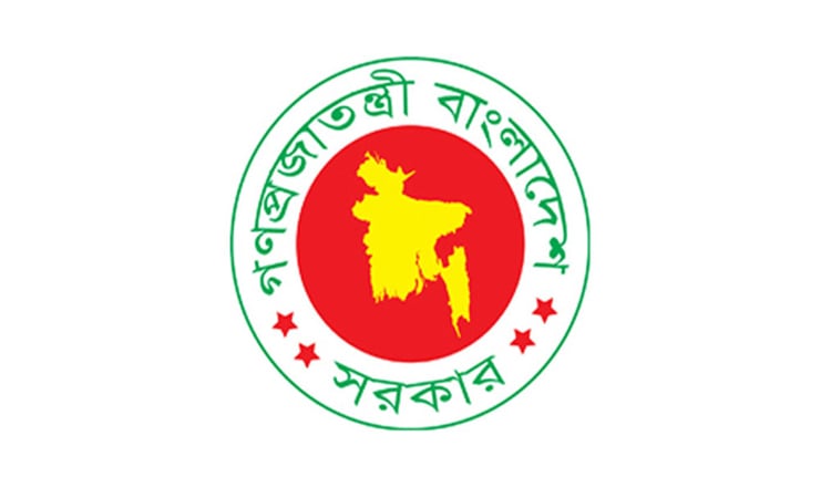 Govt to unveil July Declaration at 5pm tomorrow  
