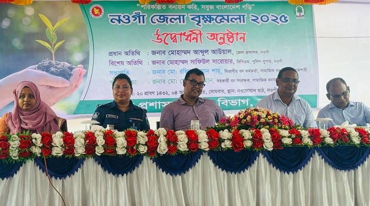 7-day tree plantation campaign and fair begin in Naogaon
