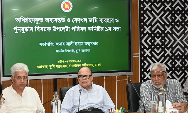 Acquired unused land must return: Land Adviser