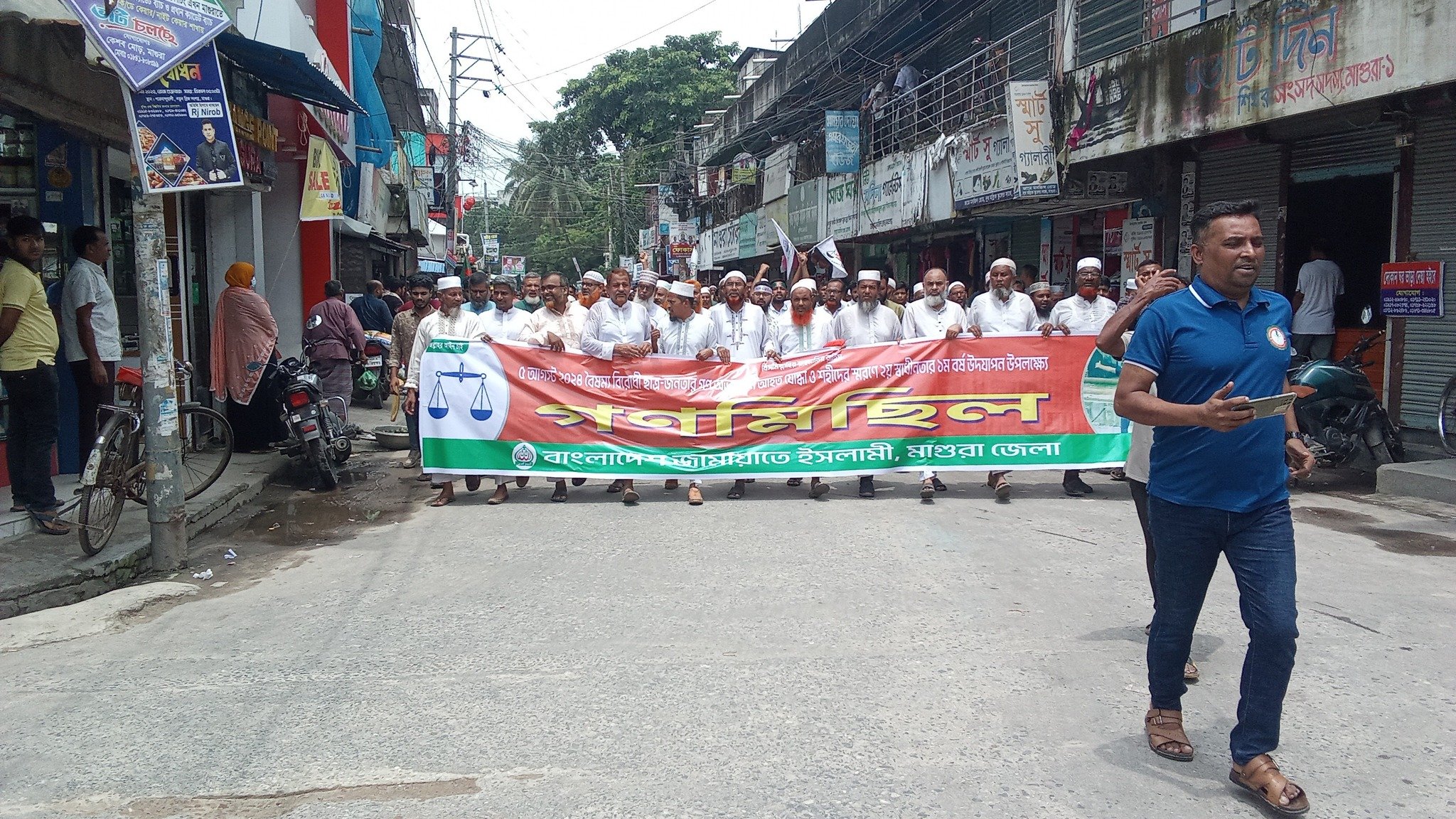 Jamaat holds rally, offers gratitude prayers in Magura in memory of martyrs