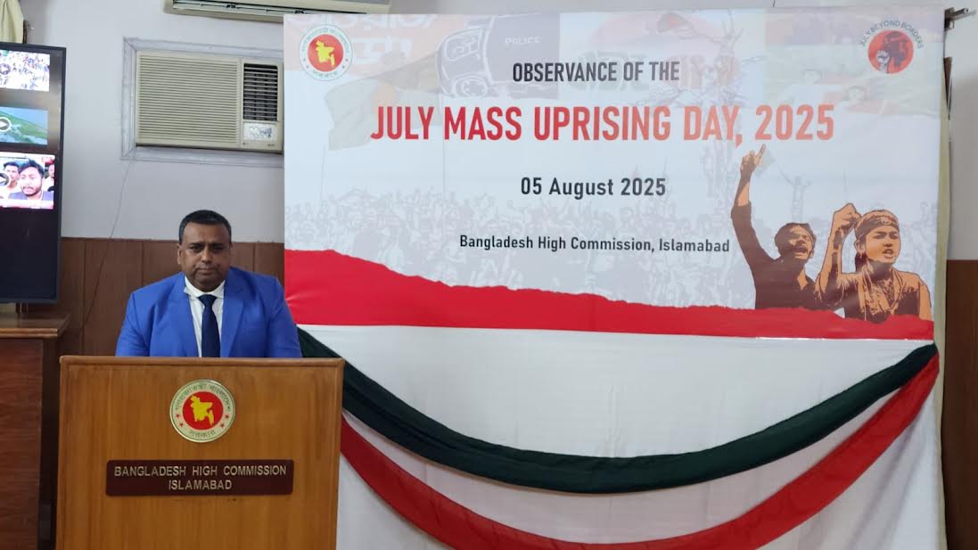July Uprising Day observed in Islamabad 
