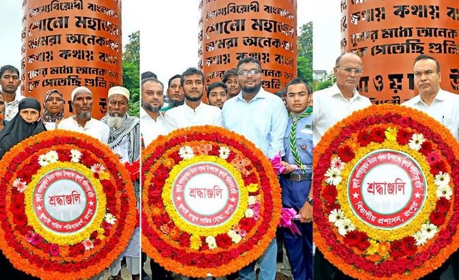 Rangpur pays tribute to July Uprising martyrs