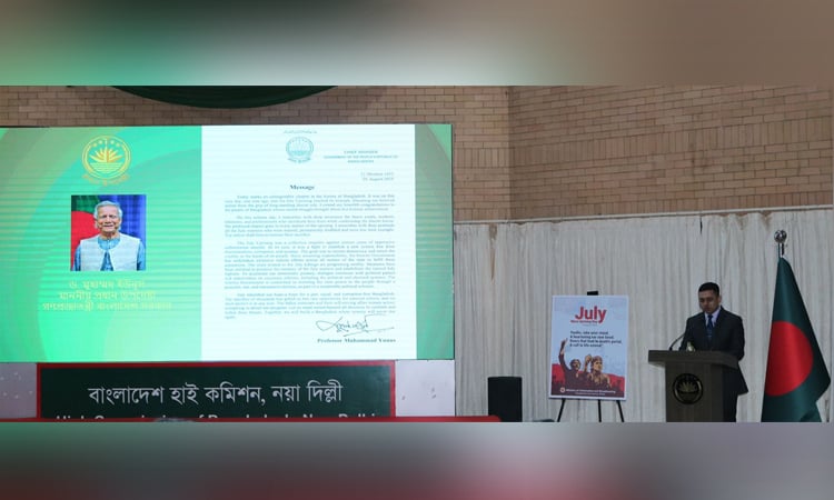 Bangladesh HC in New Delhi observes July Uprising Day