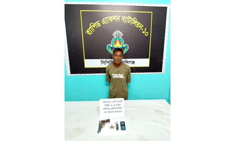 One held with firearm, bullets in Munshiganj