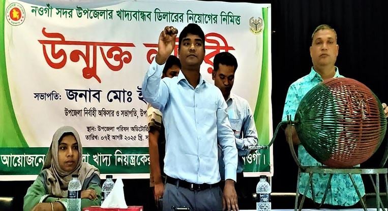Food-friendly programme dealers selected through lottery in Naogaon