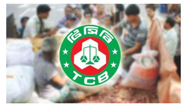 TCB to start selling essentials in Ctg Sunday