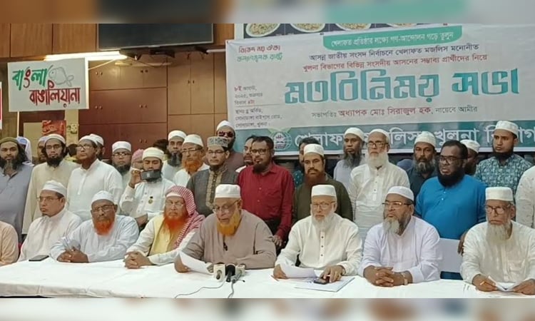 Khilafat Majlis announces 32 candidates for coming parliament election in Khulna division