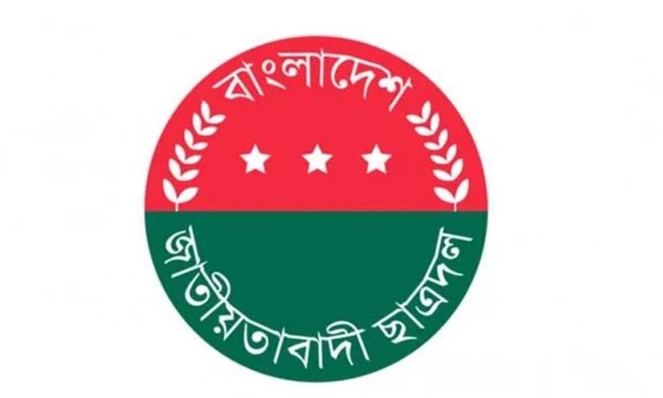 JU Chhatra Dal forms new committees for residential halls