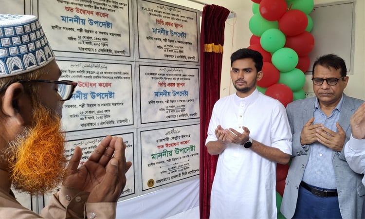 Asif Mahmud inaugurates 10 development projects in Rajshahi