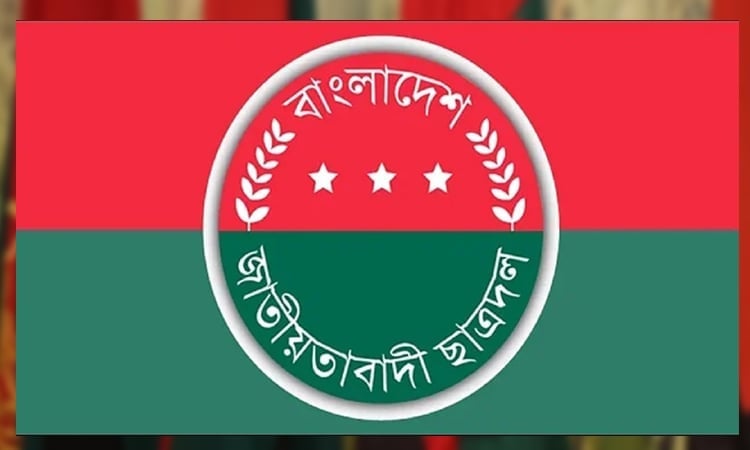 Six DU JCD leaders relieved for suppression of facts