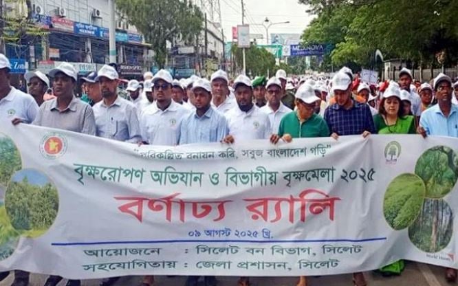 15-day tree plantation campaign and fair begins in Sylhet