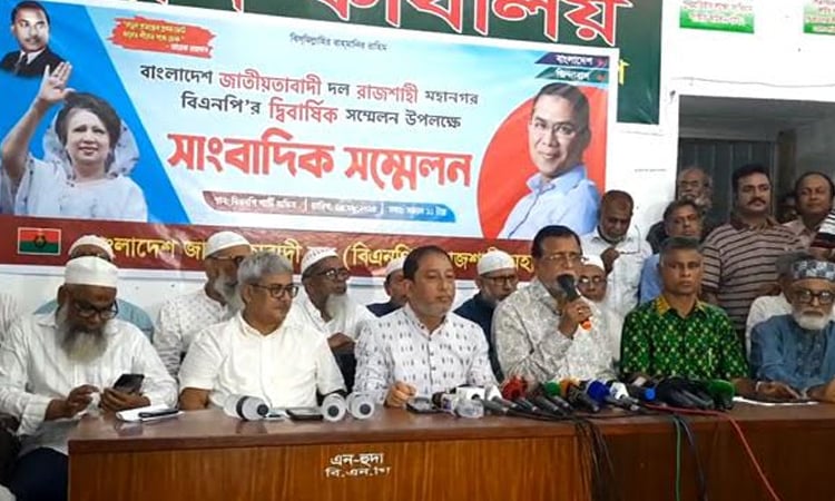 BNP’s Rajshahi city unit biennial council Sunday