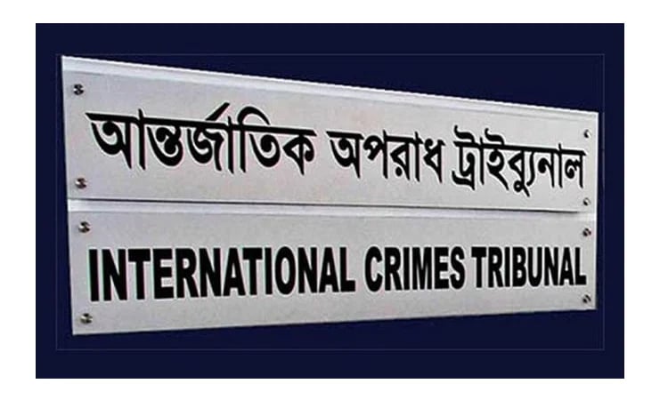 84 accused behind bars in 30 miss cases of July uprising crimes