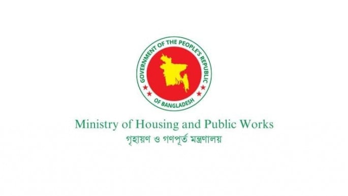 Ministry orders comprehensive audit of RAJUK's financial activities from 2009  to 2024