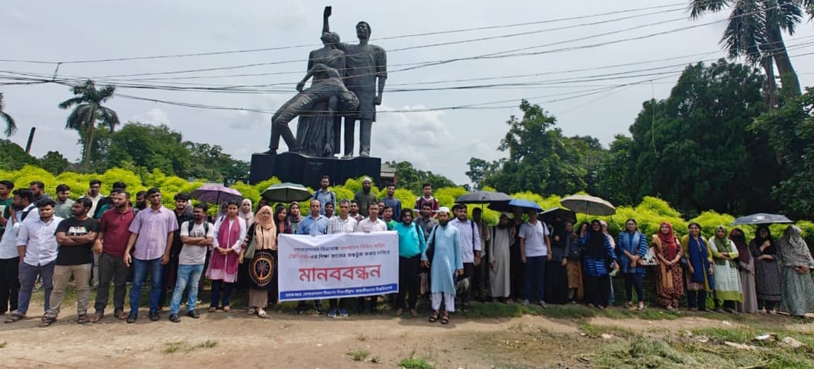 JU Public Administration students demand inclusion in BCS education cadre