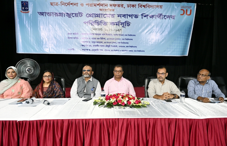 DU VC urges students to acquire knowledge