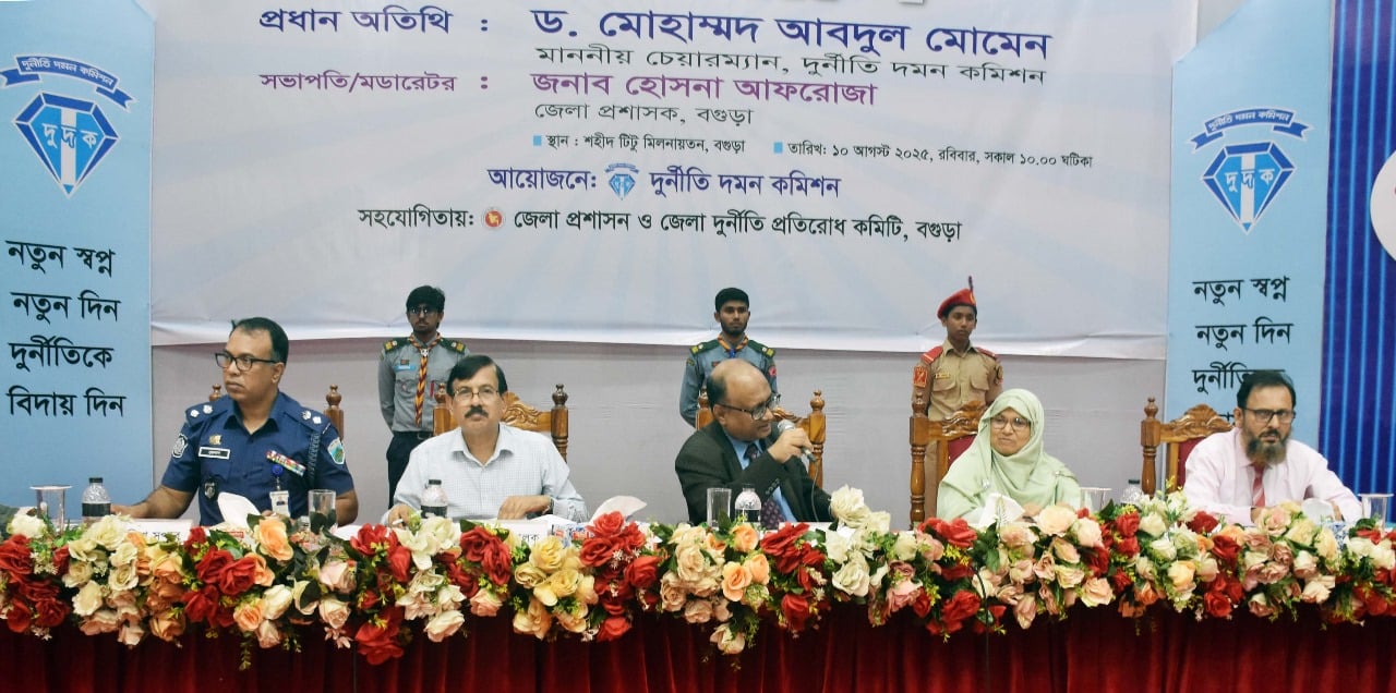Public employees do not have scope to evade responsibilities: ACC chief