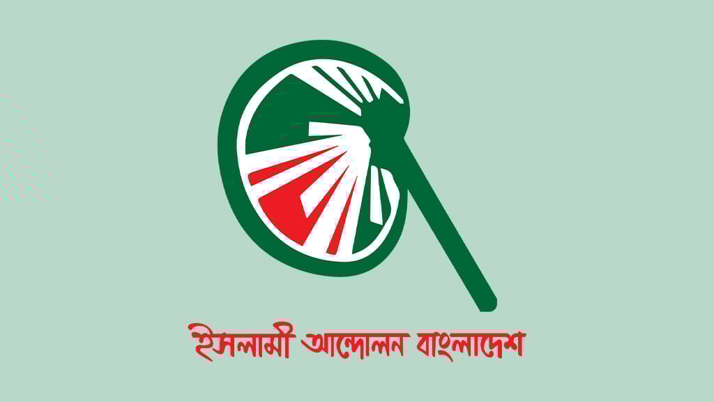 IAB announces candidates for 6 Khulna constituencies